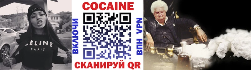 Купить Cocaine АМФ Гашиш Меф мяу мяу Фрязино