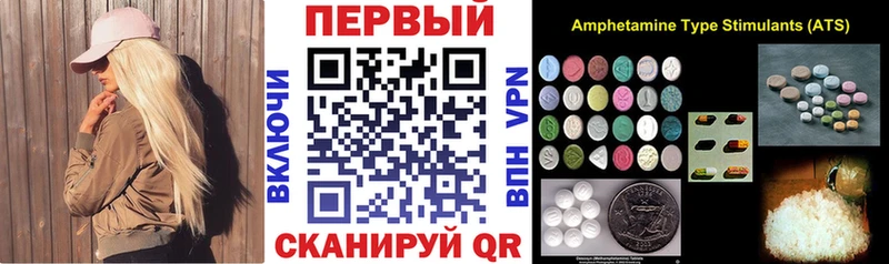 Amphetamine VHQ  Купить  Фрязино 
