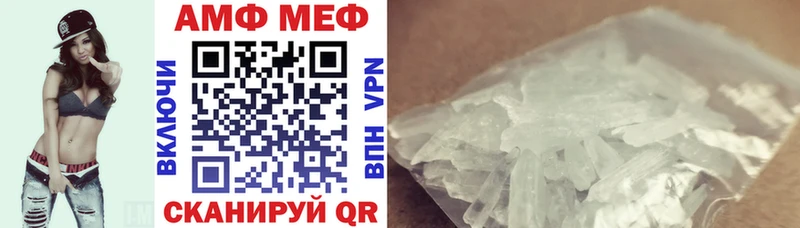 Amphetamine Розовый Фрязино