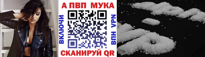 Купить  Фрязино  Alpha PVP Crystall 
