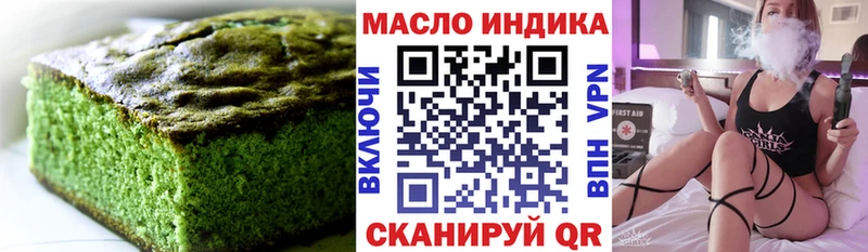 Cannafood марихуана Купить Фрязино