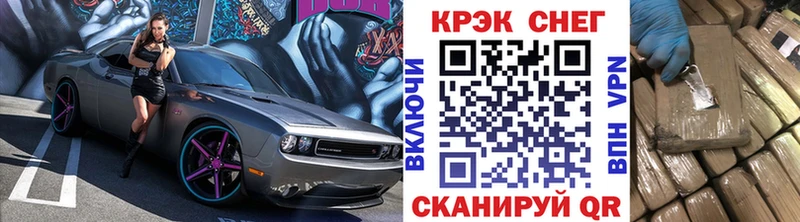 Купить где Фрязино Кокаин Колумбийский