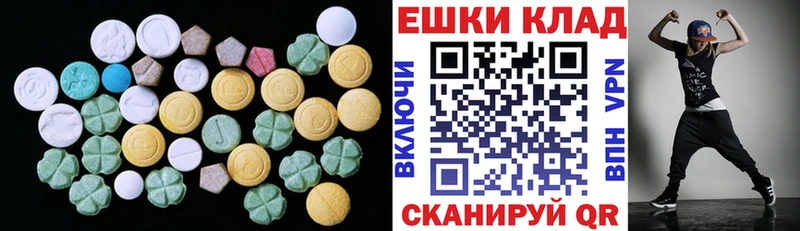 Экстази таблы  Купить закладки  Фрязино 