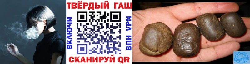 Гашиш ice o lator  Купить закладки  Фрязино 