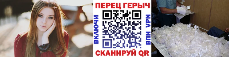 Купить закладки  Фрязино  Героин VHQ 