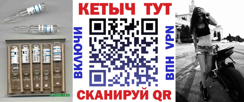 Купить  Фрязино  Кетамин ketamine 