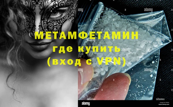 героин Мегион