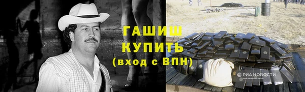 героин Мегион