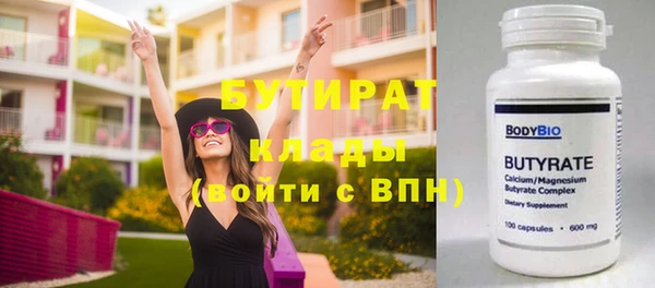 гидропоника Медногорск
