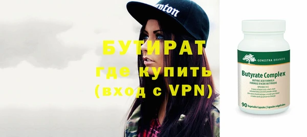 гидропоника Медногорск