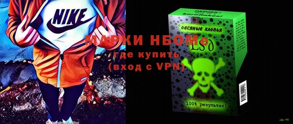 героин Мегион
