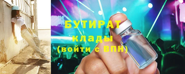 гидропоника Медногорск