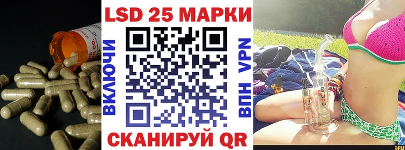 LSD-25 экстази кислота  Купить закладки  Фрязино 
