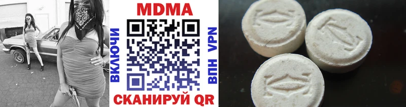 MDMA Molly  Купить где  Фрязино 