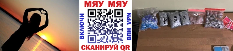 Купить где Фрязино МЯУ-МЯУ мука