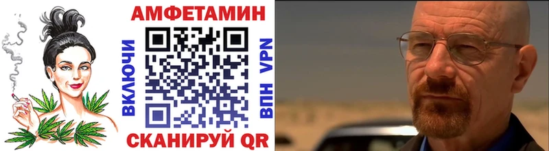 МЕТАМФЕТАМИН мет Купить закладки Фрязино