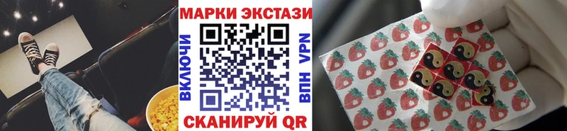 Марки NBOMe 1500мкг  Купить закладки  Фрязино 