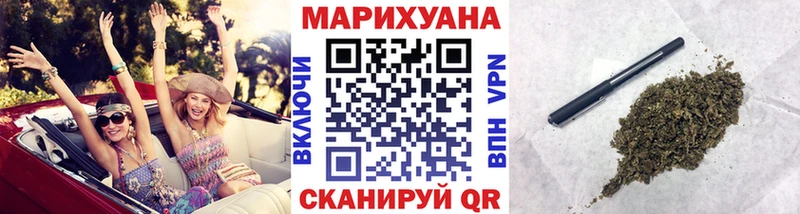Каннабис Amnesia Купить закладки Фрязино
